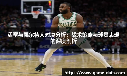 关键词2