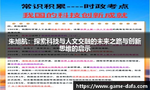 关键词2