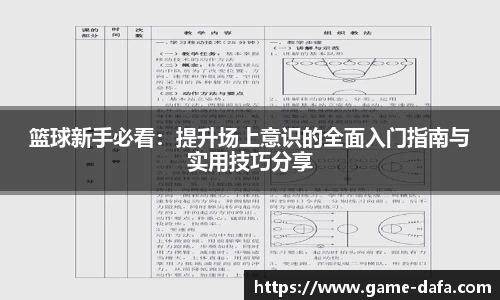 关键词4