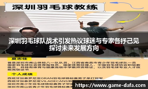 关键词4